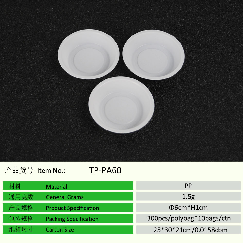 TP-PA60